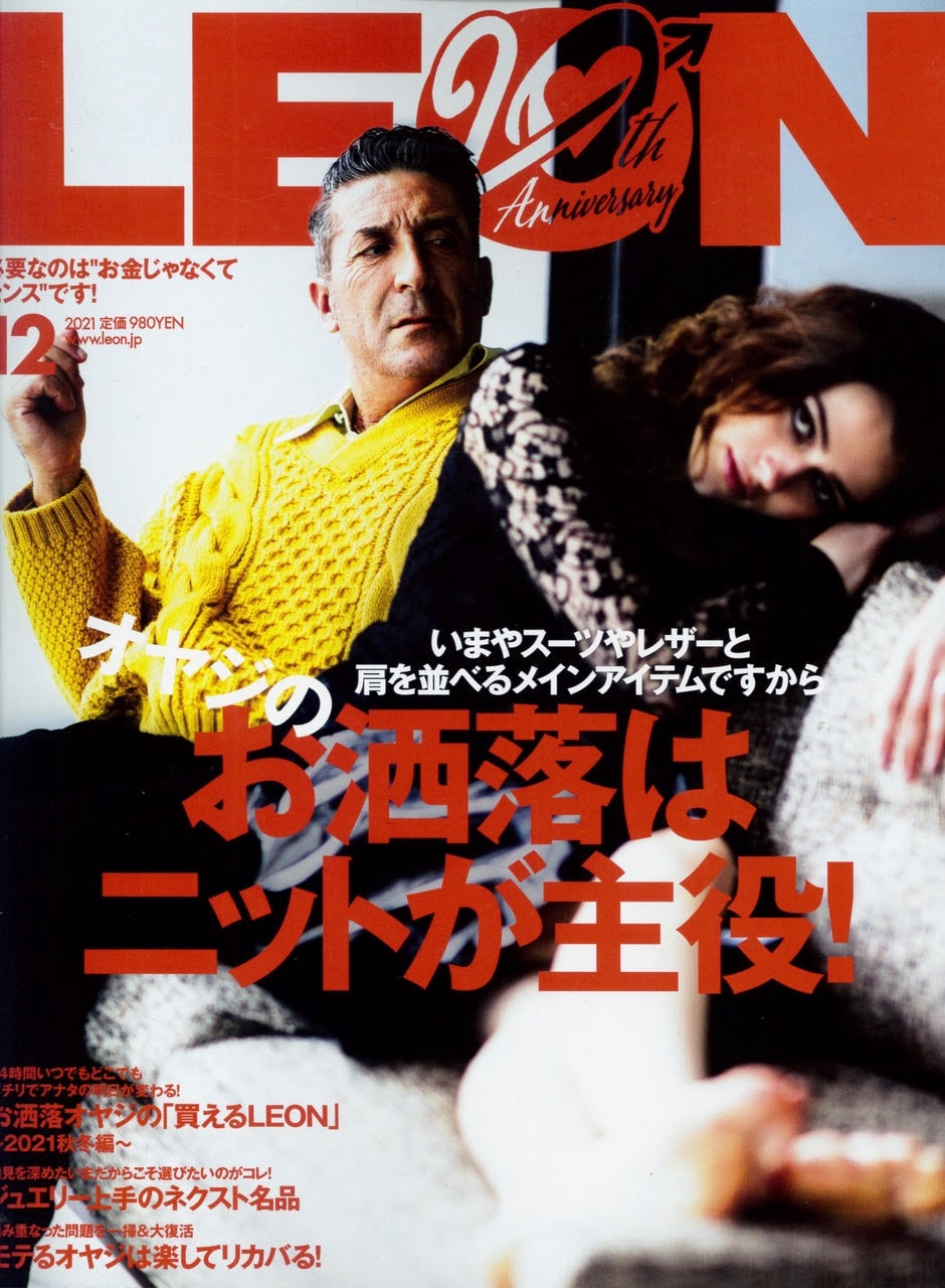 LEON（2021年12月号）に「RUN-OF」が掲載されました。 - KIRYU SHOWROOM